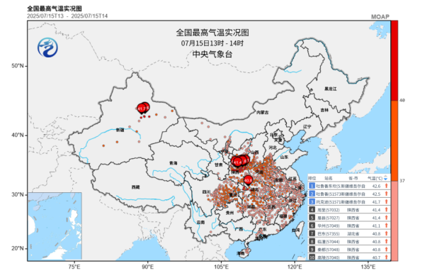 鼎冠策略资 高温覆盖近1/3国土！多省份或遭极端炎热天气，何时能结束？
