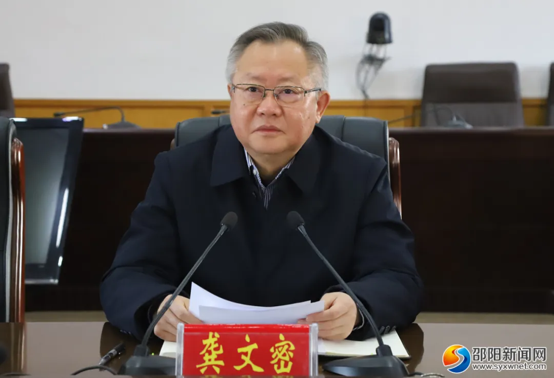 广州典丰 龚文密，搞权权、权色、钱色交易